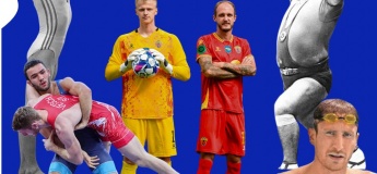 Екскурсія «Форма чемпіонів»