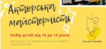 Театрально-психологічні курси для дітей в театр-студії «YELLOW THEATRE»