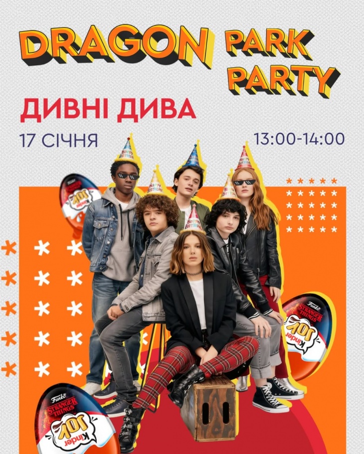 Dragon Park Party