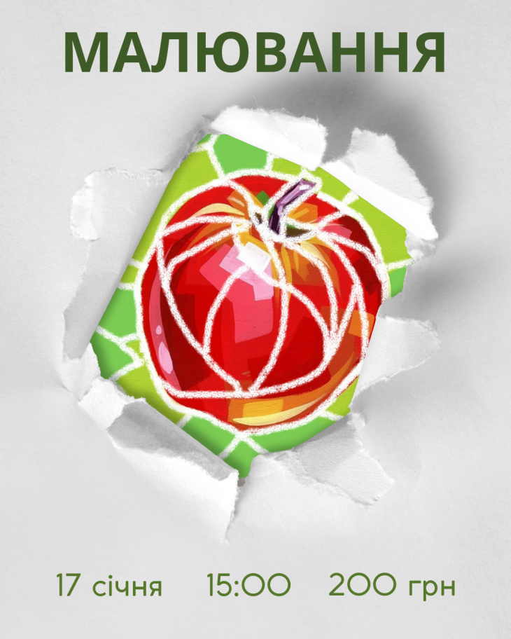 Малювання «Вітражне яблуко»