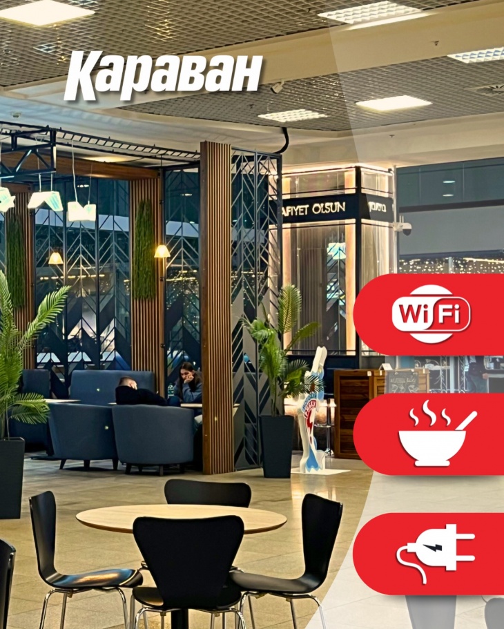 ТРЦ Караван на левом берегу Днепра