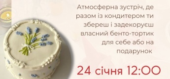 Мастер-класс по созданию бенто тортиков