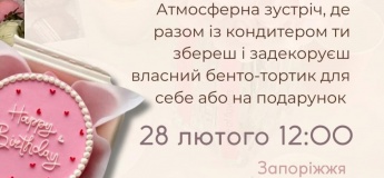 Майстер-клас зі створення бенто тортиків
