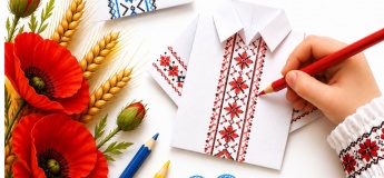 Простір радості, творчості та емоційної підтримки від ГО «Єдина Нація»