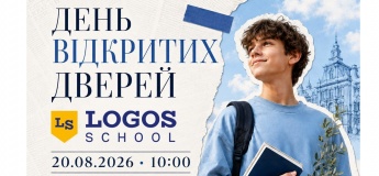 День відкритих дверей у Logos School