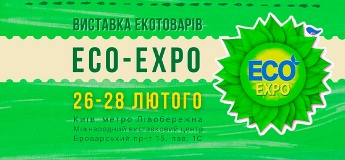 ECO-Expo - 25-я выставка экотоваров для всей семьи
