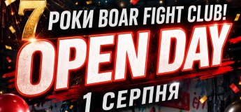 Відкрите тренування у BOAR FIGHT CLUB