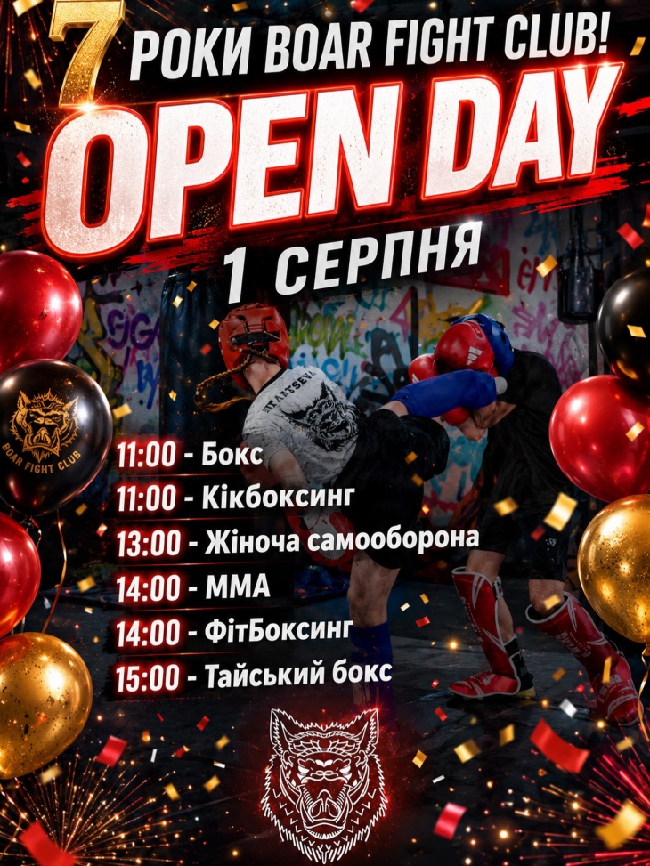 Відкрите тренування у BOAR FIGHT CLUB