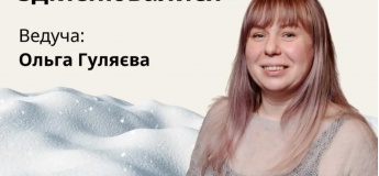 Мастер-класс «Карта грез: как сделать так, чтобы желания исполнялись».