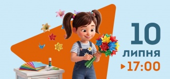 Майстер-клас з виготовлення паперових букетів