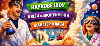 Мозгофест отмечает 4 года