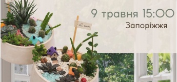 Мастер-класс по созданию флорариума