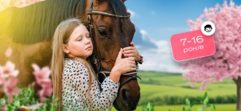 Весенние каникулы в конном клубе "Богнатово"