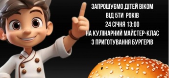 Кулинарный мастер-класс по приготовлению бургеров