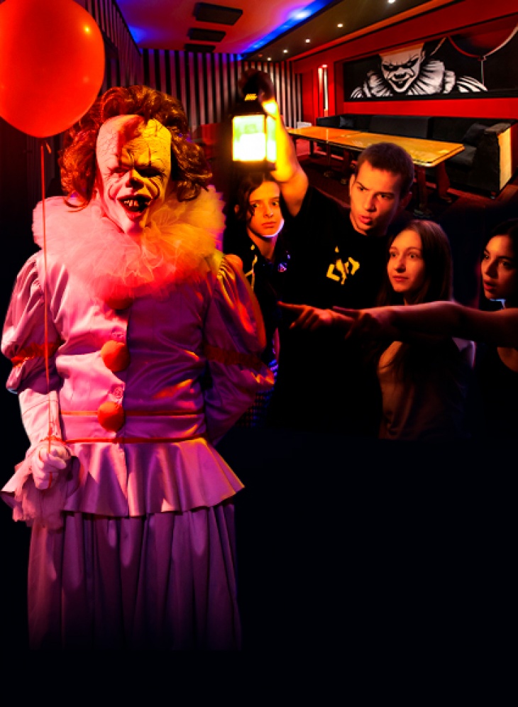 День рождения в цирке Пеннивайза