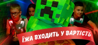 Майнкрафт + Лазертаг BIRTHDAY