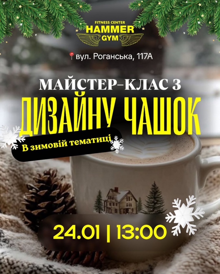 Творчий дитячий майстер-клас Творчий дитячий майстер-клас