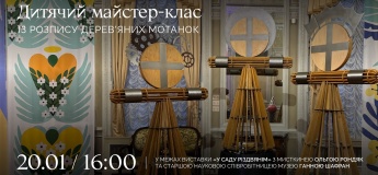 Детский мастер-класс по росписи деревянных кукол-мотанок