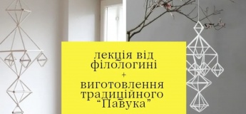 Мастер-класс для взрослых по изготовлению оберега "Паук"