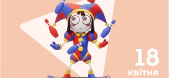 Розваги в ТРЦ «Piramida»: Цифровий цирк