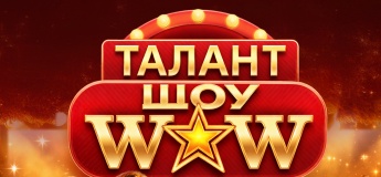 Дитяче талант-шоу WOW Fest у ТЦ Gorodok Gallery