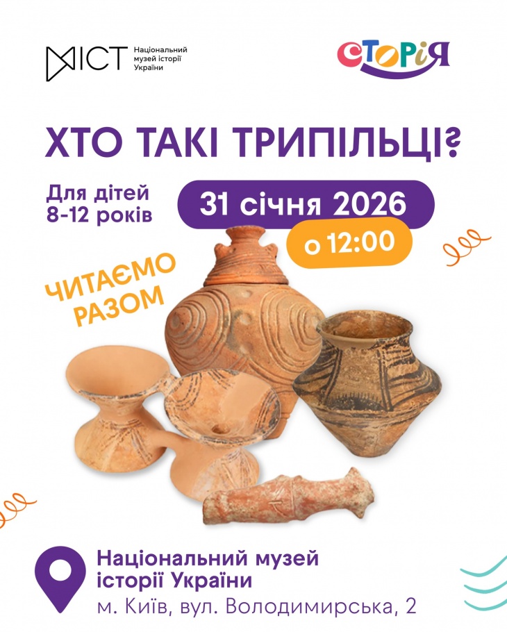 Читательский клуб «Сундук историй»