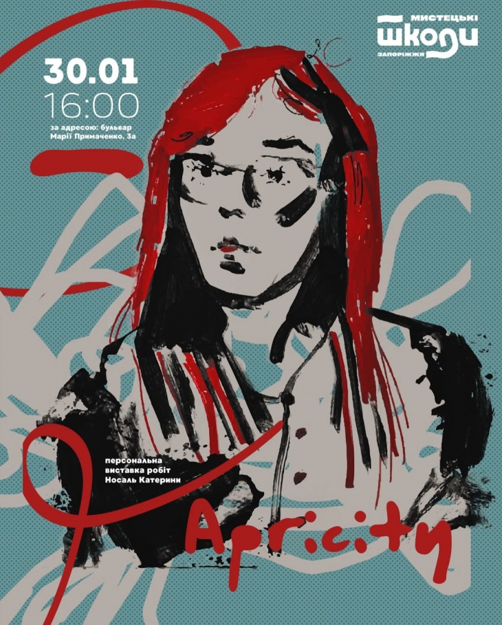 Выставка ученицы художественной школы Екатерины Носаль Выставка ученицы художественной школы Екатерины Носаль