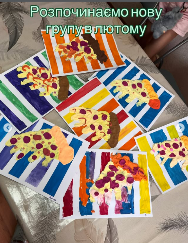 Набір нової групи