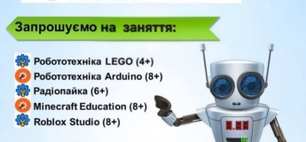 Занятия в stem-школе NOVATOR