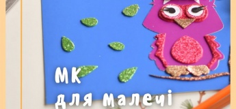 Детский мастер-класс в художественной студии Art MUR