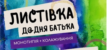 Детский мастер-класс в художественной студии Art MUR