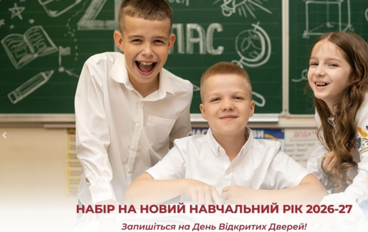 Бесплатная пробная неделя в BIG BEN School