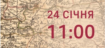Лекция "Украинская государственность XIV – XV вв."