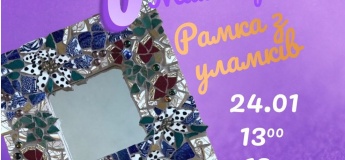 Мастер-класс «Рамка из обломков»