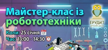 Майстер-клас із робототехніки: будуємо Танк