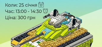 Майстер-клас із робототехніки: будуємо Танк