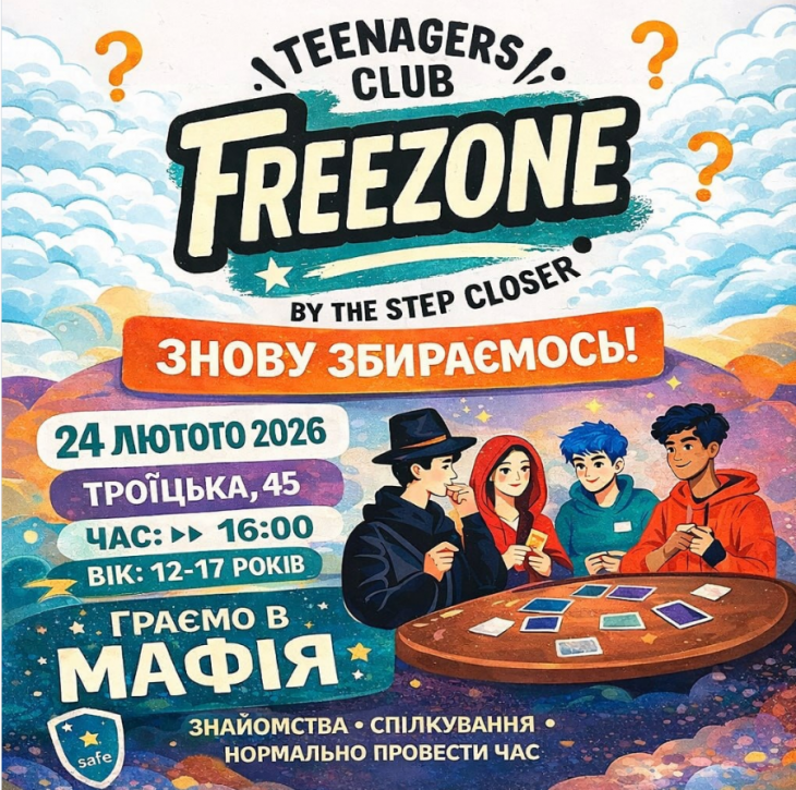 TEENAGERS CLUB FREEZONE