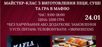 Мастер-класс по приготовлению пиццы и суши!