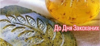 Мастер-класс по мыловарению в Ботаническом саду ДНУ