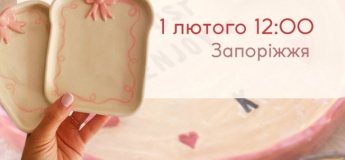 Майстер-клас з ліплення посуду