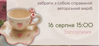 Майстер-клас з ліплення посуду
