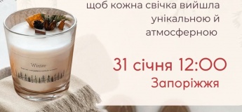 Мастер-класс по свечеварению