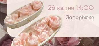 Майстер-клас зі свічковаріння