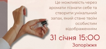 Мастер-класс по созданию собственного духа