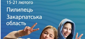 «V.AIR camp» приглашает на зимнюю смену в Карпаты