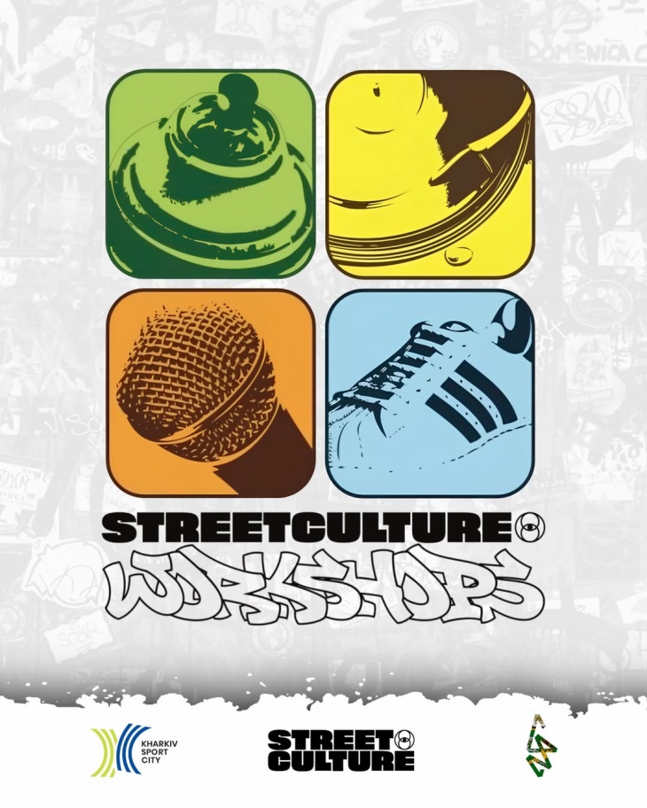 Благодійні майстер-класи Street Culture Workshops у місті Харків Благодійні майстер-класи Street Culture Workshops у місті Харків
