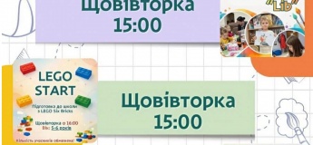 Цікаві заняття у Центральній міській бібліотеці