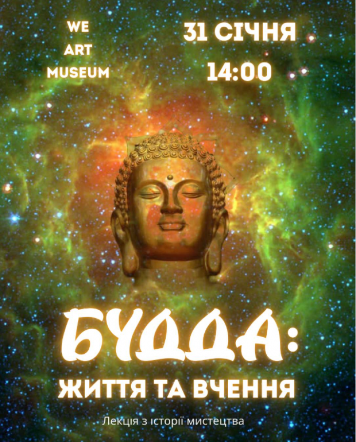 Будда: життя та вчення Будда: життя та вчення