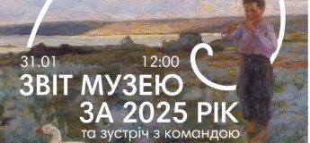 Одеський художній запрошує на зустріч із командою