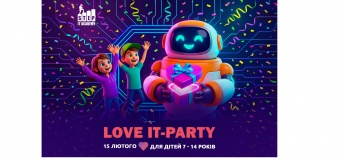Дитяче IT-свято "LOVE IT-PARTY"